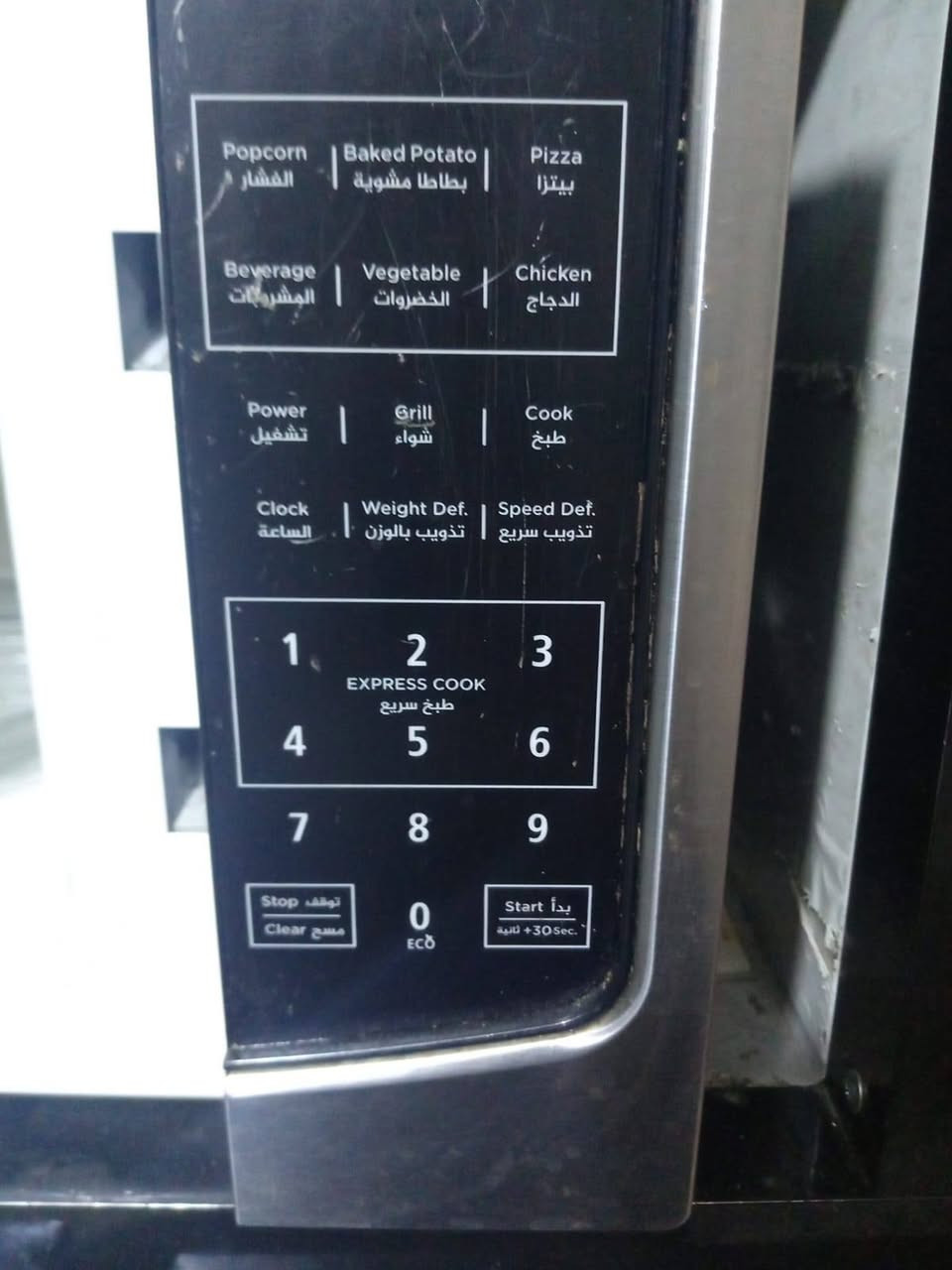 مايكرو جديد ممستعمل س100وبي مجال مكان مدينه الصدر


**إذا كنت صاحب هذا الإعلان وتريد حذفه لأي سبب، رجاءا أرسل رسالة إلى الدعم الفني**