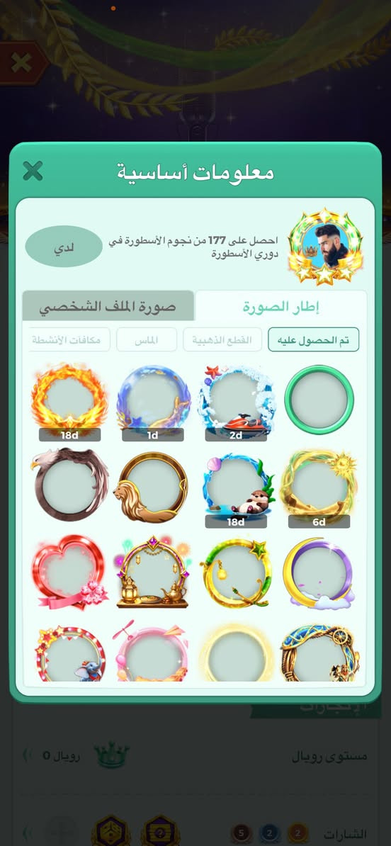 سلام عليكم شباب حساب مناسب لبيع قفله 200 وشراي يجي خاص المكان ناصريه


**إذا كنت صاحب هذا الإعلان وتريد حذفه لأي سبب، رجاءا أرسل رسالة إلى الدعم الفني**