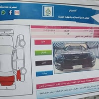 وارد امريكي • رقم ديالى • ٧ راكب