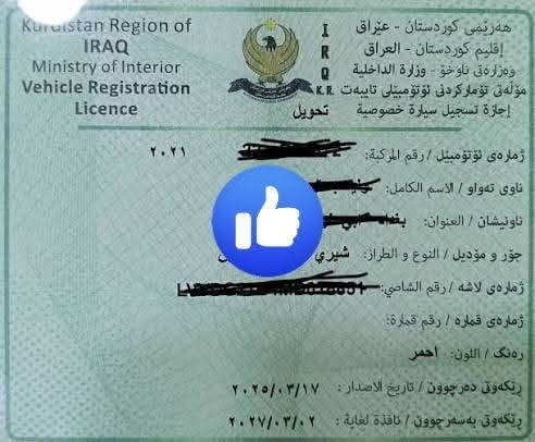 السلام من رخصه جميع أكروبات شغلي شمالي جنوبي كلشي موجود يمي اولن شمالي ثانيه جنوبي وكالة ملسق أرقام سنوية حمل مجود كلشي موجود يمي تعال شوف شغلي شرط حاسبه اني معروف بشغلي اول عراق ناس تعرفني بدون عريبون اسلم استلم يوصل يمك اله تطي فلوسك مايعجبك يرجع الي تمام اذ رقمي وتساب ***********/فقط وتساب يلا تعال يمي ماتخسر شي
