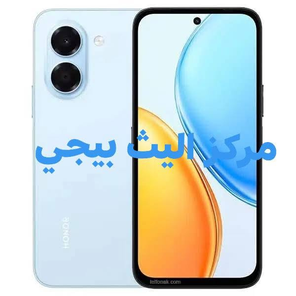 ❤️‍🔥🔥❤️‍🔥🔥مـتــوفر جديد من شركة هونر 🔥❤️‍🔥🔥❤️‍🔥  
                  
                       🔥 X7e   🔥
      

الشاشة: TFT LCD بحجم 6.61 بوصة بدقة HD+

�المعالج: Mediatek Helio G81 Ultra�

�الكاميرات: خلفية 50+2 م.ب/ امامية 5م.ب�

�الذاكرة+الرام: 128/256 + 6 جيجابايت�

�نظام التشغيل: Android 16�

�البطارية: 7500 مللي أمبير - 45 واط�

👇❤️‍🔥___________________❤️‍🔥👇

للأستفسار ومعرفه الاسعار الاتصال على الارقام التاليه

أو مراسـلة البــيج لمعرفه الاسعـار
__________________
👇🔥❤️‍🔥العــنــوان ❤️‍🔥🔥👇

‏‎صلاح الدين بيجي مدخل السوق قرب الفله مركز اليث 
‏‎للاستفسار  الاتصال على الارقام التاليه 
*********** 
‏‎‏*********** 📞
