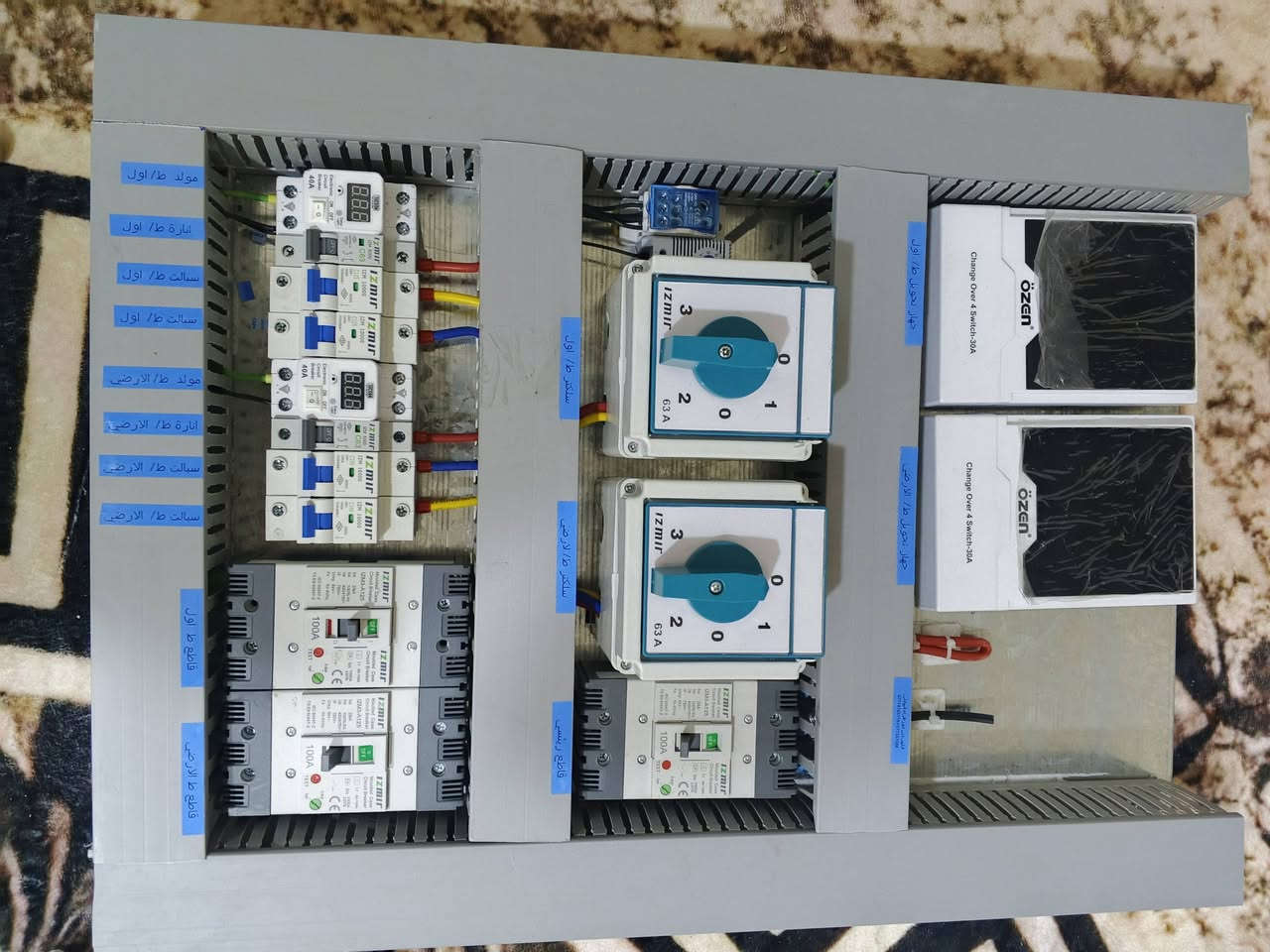 عمل بورد لأحد مواقعنا في منطقة الطوبجي البورد كما موضح عدكم الطابق الثاني معزول على الارضي والثالث  وهذا العمل كدامكم
***********
ابو زهراء البهادلي
