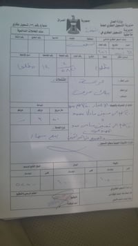 ١٥٠م • باسمي • مراوس بكيا