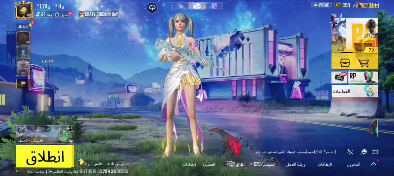 للبيع ب 150 مكاني ديالى مو شراي لتعبني ادمن ❤️


**إذا كنت صاحب هذا الإعلان وتريد حذفه لأي سبب، رجاءا أرسل رسالة إلى الدعم الفني**