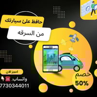 هلو هلو  رجعنه وياكم بجهاز تتبع GBC🔥 تعبتي وأنتي تسوين نفسج "مفتشة"  و...