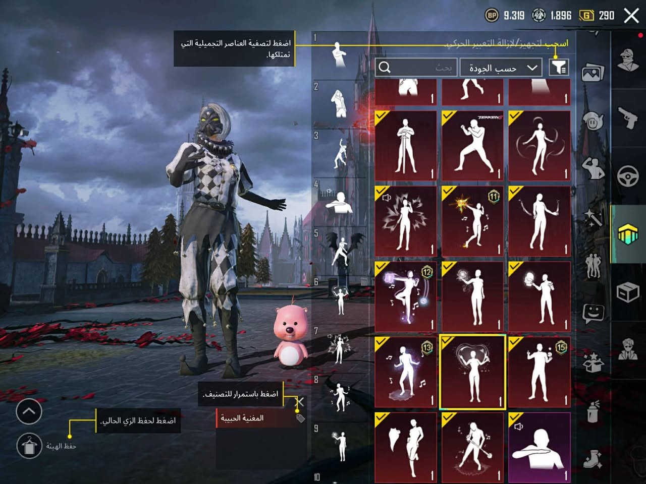 حساب للبدل بحساب ثاني قديم وفيه نوادر او للبدل بحساب حلو اش عندك اعرض


**إذا كنت صاحب هذا الإعلان وتريد حذفه لأي سبب، رجاءا أرسل رسالة إلى الدعم الفني**