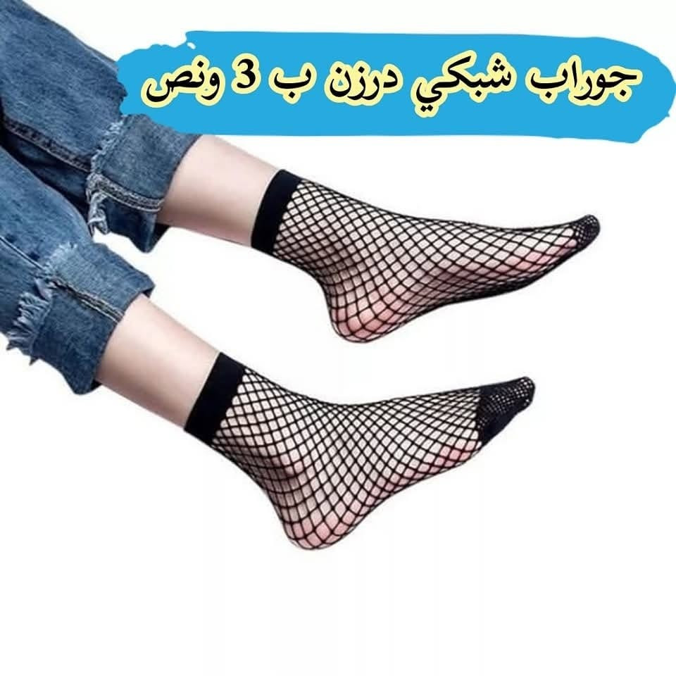 يقدم علاوي_الصيني اجمل الموديلات 
بخدمه توصيل ٥الاف لجميع مناطق العراق 🇮🇶 🇮🇶 🇮🇶 
اقل طلب خمس درازن مختلفه او من نفس النوع 
***********
واتساب #شورجة #لباس #جمله #ستريج #بناتي #اوربي
