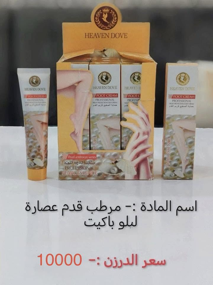 السلام عليكم 
تشكيلة منوعة من المواد المنزلية 
الاسعار مذكورة مع الصور
يوجد توصيل لجميع المحافظات 
اذا كانت القائمة 250 الف توصيل مجاني
عنوان المحل 
بغداد الوزيرية الصناعية شارع البانزين خانة 
محمد البلداوي ***********
