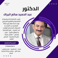 شكرا لتواصلكم معنا  شكرا لتواصلك معنا... 👍 الان مشغولين ارسل طلبك وسوف...