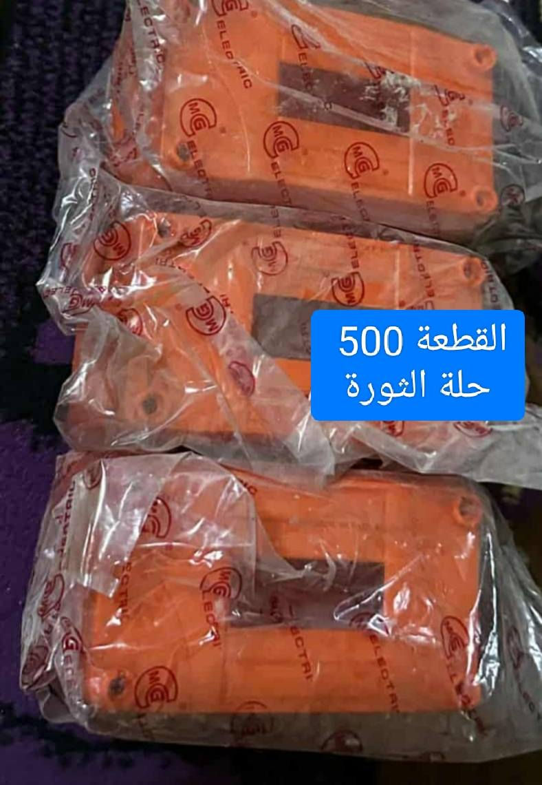 بيع مستعجل تصفية مخزن 
بيع جملة ومفرد 
الاسعار داخل الصور 
حلة قرب جسر الثورة


**إذا كنت صاحب هذا الإعلان وتريد حذفه لأي سبب، رجاءا أرسل رسالة إلى الدعم الفني**