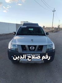 البيع نيسان ستيشن رقم صلاح الدين دولي شرط التحويل سيارة جاهزه مال جناي...