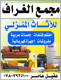 اللهم صل وسلم على نبينا وحبيبنا محمد وعلى آله وأصحابه الطيبين الطاهرين...