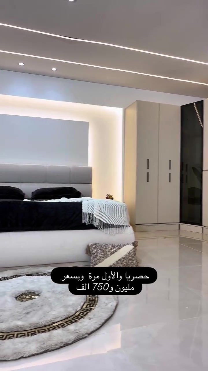 🔥 وصل حديثاً موديل كوشا الفاخر 🔥

إذا تدور على الفخامة الحقيقية والتفاصيل المتكاملة، موديل كوشا هو اختيارك الأول ✨

✅ 10 قطع متكاملة
✅ براغي وچوي حديد عالي الجودة
✅ سرير مخزن دبل جك عملي ومساحة إضافية للخزن
✅ كنتور فول رفوف بتصميم عصري
✅ ظهر الغرفة بلوك كامل
✅ إنارة داخل الكنتور
✅ مجرات داخل الكنتور
✅ ميز تواليت مع إنارة ليزرية بالمرايا
✅ كومدينات بإنارة ليزرية
✅ مراية قيّافة مع مجر
✅ طابورية أنيقة
✅ دراور واسع

📏 قياس الكنتور: 390 سم 
📏قياس ملحق الكنتور 90 سم
📏 قياس السرير: 200 × 180 سم

💰 السعر فقط: 1,750,000 دينار عراقي

🇹🇷 صناعة تركية من مصنع اسد 100%
⭐ جودة، متانة، وتصميم يليق بأصحاب الذوق الراقي

📍 الفخامة للأثاث التركي
عنوان الأناقة... حيث تلتقي الجودة بالفخامة.

سارع بالحجز قبل نفاد الكمية ✨
|
للحجز والاستفسار  مراسلة الصفحة او الاتصال على رقم تالي

📞*********** 📞
