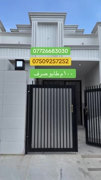 كركوك • ١٠٠م • ١ غرفة