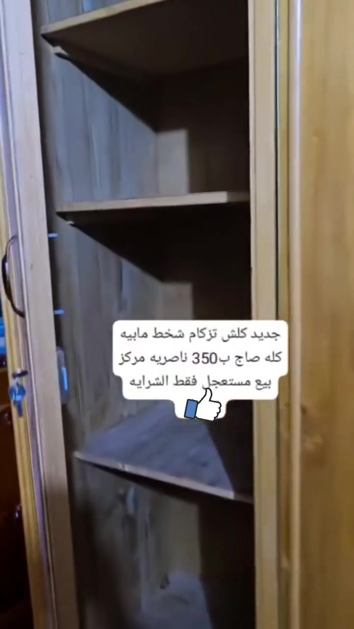 للبيع  كنتور صاج السعر 350 ارقم ***********
