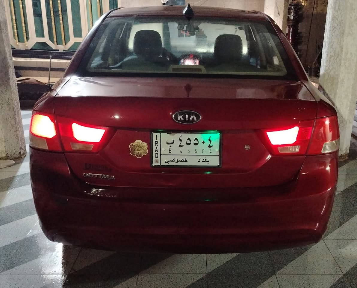 يا الله سياره للبيع اوبتما رقم بغداد الماني حادث جاملغ + باب الخلفي كد شبر سياره احله من الصور 
100 بيها مجال حك جيتك 
العنوان محافظه صلاح الدين قضاء بلد 
الاتصال والاستفسار على الرقم صاحب السياره 
***********
