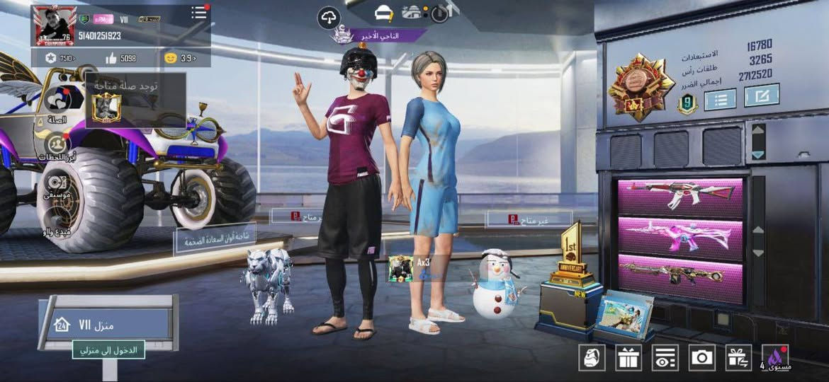 مراوس بحساب اقوى منه داخل الموصل فقط!


**إذا كنت صاحب هذا الإعلان وتريد حذفه لأي سبب، رجاءا أرسل رسالة إلى الدعم الفني**