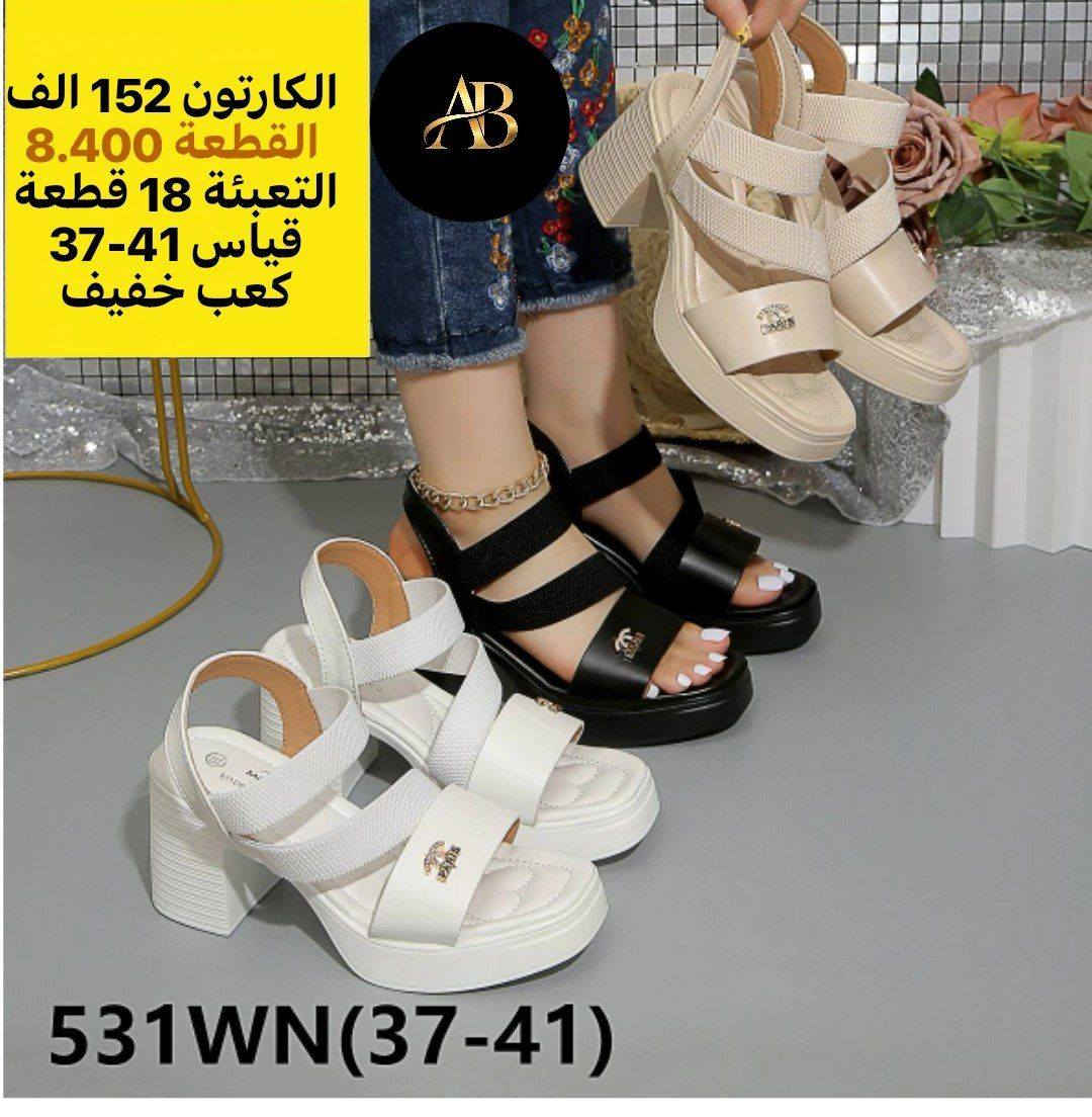جمــــــــلة فقط لايوجد مفرد✅👍
توصلينا لكل العراق-اسعارنا داخل الصور📦⬇️
للحجز راسلونا خاص او واتساب 🌷🌷
https://wa.me/9647745677378
قناة تلكــــــــرام
https://t.me/AbnBaquba
