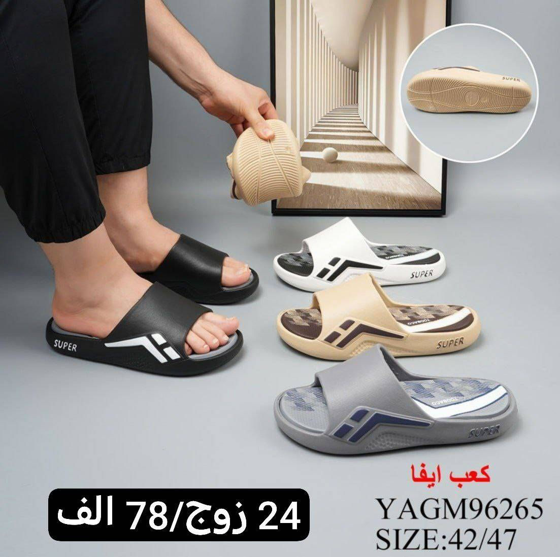 👠👞
اختاري راحتك قبل كل شي
أحذية أنيقة تناسب كل الإطلالات
التوصيل متوفر 🚚بغداد 5 محافظات 6
التواصل ع وتساب ***********
