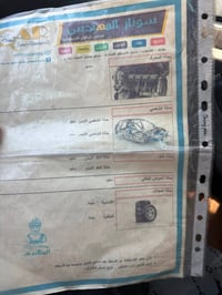 سنتافيا 2008 محرك 6سلندر 2700 مكينه كير نظيفات حداديه اماميه جديده شاش...