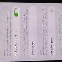 آيفون ١٣ برو ماكس • بطارية ٨٩ • نضيف