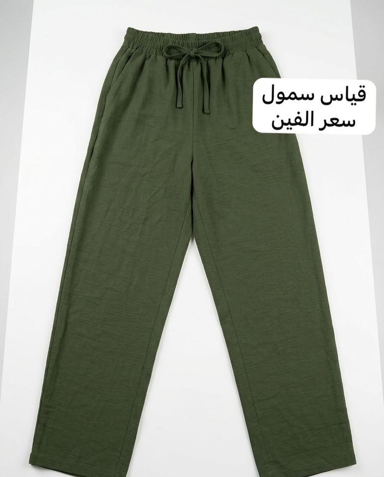 ملابس جديدة سعر الف والفين 
توصيل بسماية الف ❤️❤️❤️❤️


**إذا كنت صاحب هذا الإعلان وتريد حذفه لأي سبب، رجاءا أرسل رسالة إلى الدعم الفني**