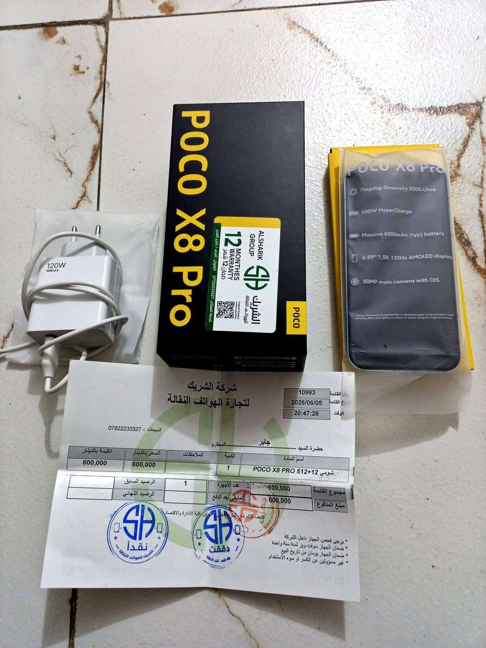 السلام عليكم
POCO X8 PRO 
ذاكرة 512 رام 12+12 لون مميز
جهاز جديد بطارية 100 وصل شراء موجود
استخدام اسبوع تقريباً
عدد دورات 19
جهاز معروف ومميز وقوي جداً وحجمة كلش حلو
كامل الملحقات مع حافظة وشاحن وكرتون وكل شيء 
وصل شراء كبال عينكم بالصور ماخذة ب600 الف
اريدة مراوس شعندك نزلي اخي 
هذا رقمي واتساب *********** 
او على الخاص فيس حياكم الله
