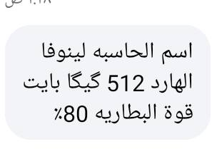 حاسبه للبيع لسعر 200 بيه مجال لشراي


**إذا كنت صاحب هذا الإعلان وتريد حذفه لأي سبب، رجاءا أرسل رسالة إلى الدعم الفني**