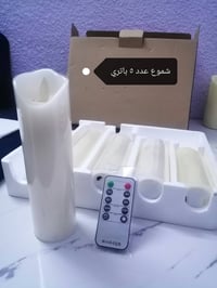 شلعة شموع • توصيل