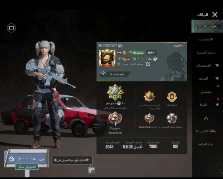 مراوس تفاصيل اكثر خاص


**إذا كنت صاحب هذا الإعلان وتريد حذفه لأي سبب، رجاءا أرسل رسالة إلى الدعم الفني**