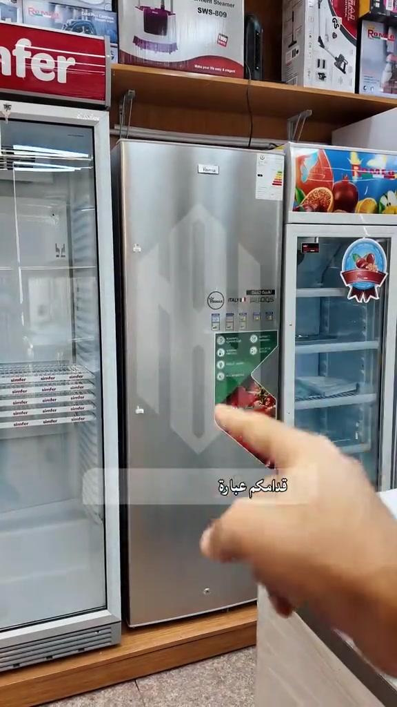 اليوم جايبيلكم شي يغير المفهوم تماماً! مجمدة عمودية من ماركة روميو مو بس شكلها أنيق ويخبل، تنظيمها من الداخل عبالك لوحة فنية مع 7 مجرّات تخلي كل غراضكم مرتبة وبس تفتحون الباب تلقوها كدامكم! 🧊✨ ​أهم مواصفات هالحوت: ​🔋 سعة 230 لتر وموفرة للطاقة الكهربائية. ​🤫 صوتها ناصي وكولش هادئة (42 ديسبل يعني ماكو إزعاج). ​⚡ خاصية التجميد السريع وضغاط قوي يقاوم أقوى درجات الحرارة. ​🔐 بيها قفل خاص للأمان وضمان صيانة شامل سنة ​للحجز أو الاستفسار، راسلونا على الخاص أو زورونا في مقر الشركة 🏃‍♂️ --------------------- 🚚 توصيل لجميع المحافظات 📍 توصيل مجاني لمركز البصرة   --------------------- البصرة - الموفقية - شارع النهر -مقابل الاصمعي   --------------------- 📲 ***********   📲 ***********   📲 ***********
