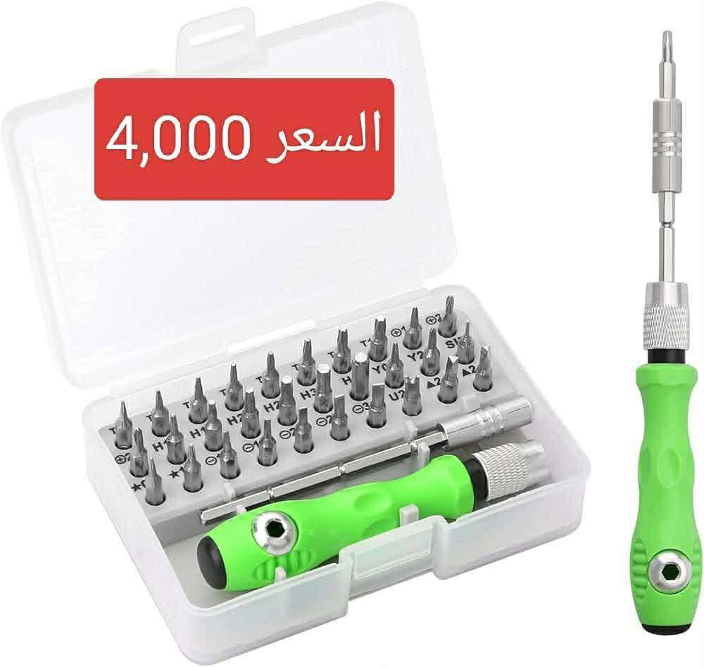 📦
السلام عليكم 
التفاصيل داخل المنشورات 
القطعه الي مابيه سعر 
انطيني سعر زين مع التوصيل وبالعافية


**إذا كنت صاحب هذا الإعلان وتريد حذفه لأي سبب، رجاءا أرسل رسالة إلى الدعم الفني**