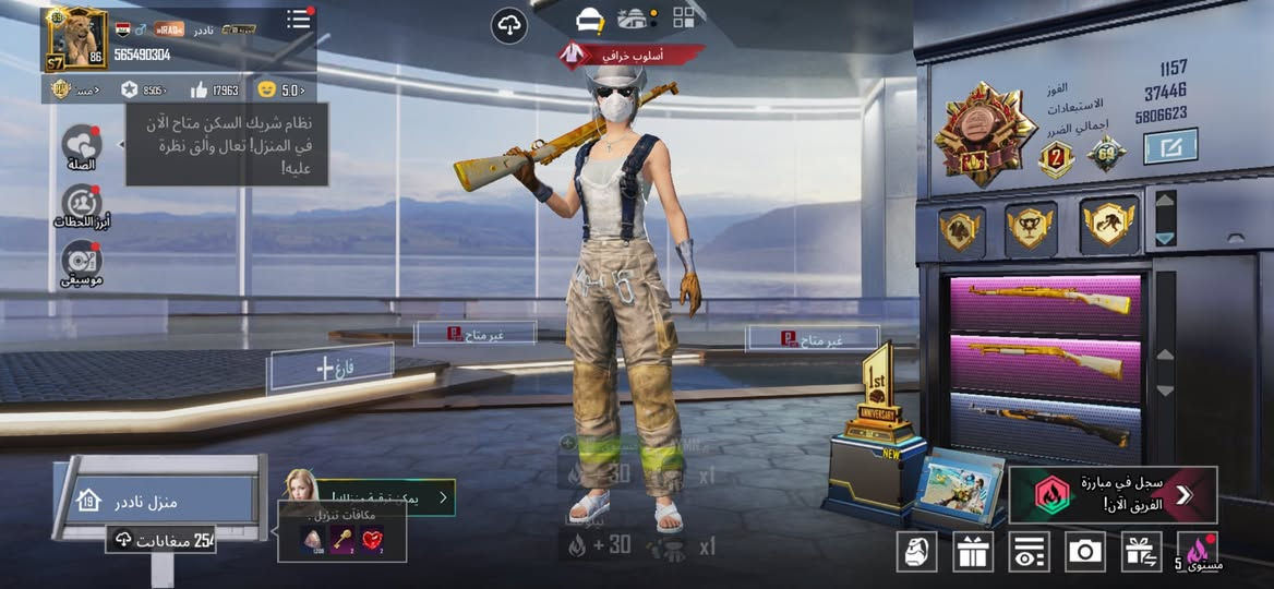 حساب للبيع من الموسم الثاني كونكر فردي سيزن 7 ايطار الطيار 40 اسلاح مستوا المجموعات 69 مكاني ديوانيه سعره 350 وبيه مجال نوادر الحساب


**إذا كنت صاحب هذا الإعلان وتريد حذفه لأي سبب، رجاءا أرسل رسالة إلى الدعم الفني**