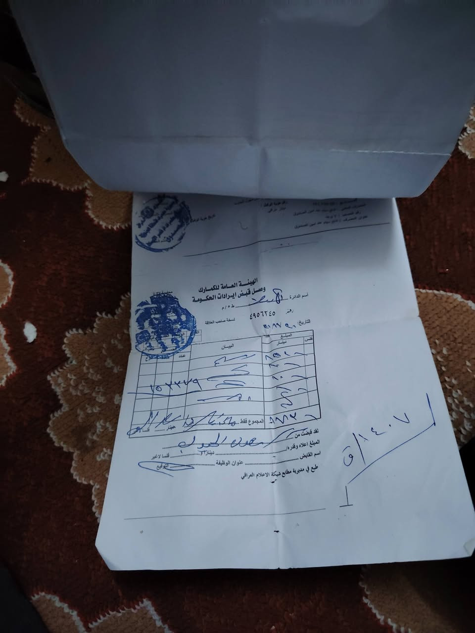 دراجه سايم مويل 20 مكفول كفاله عامه شوفة عينك اوراقه كدامك لاتعلق ودور سوالف يعجبك انتصل وات ساب لاتعلق ما اجاوب ***********
