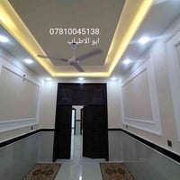 صباغ منازل • جبس بورد • متفرغ حالين