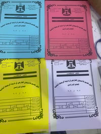 اخوان  بعد 3 ايام وينسد التقديم الخارجي ليش لحد هسا اكو تباطؤ من بعض ا...