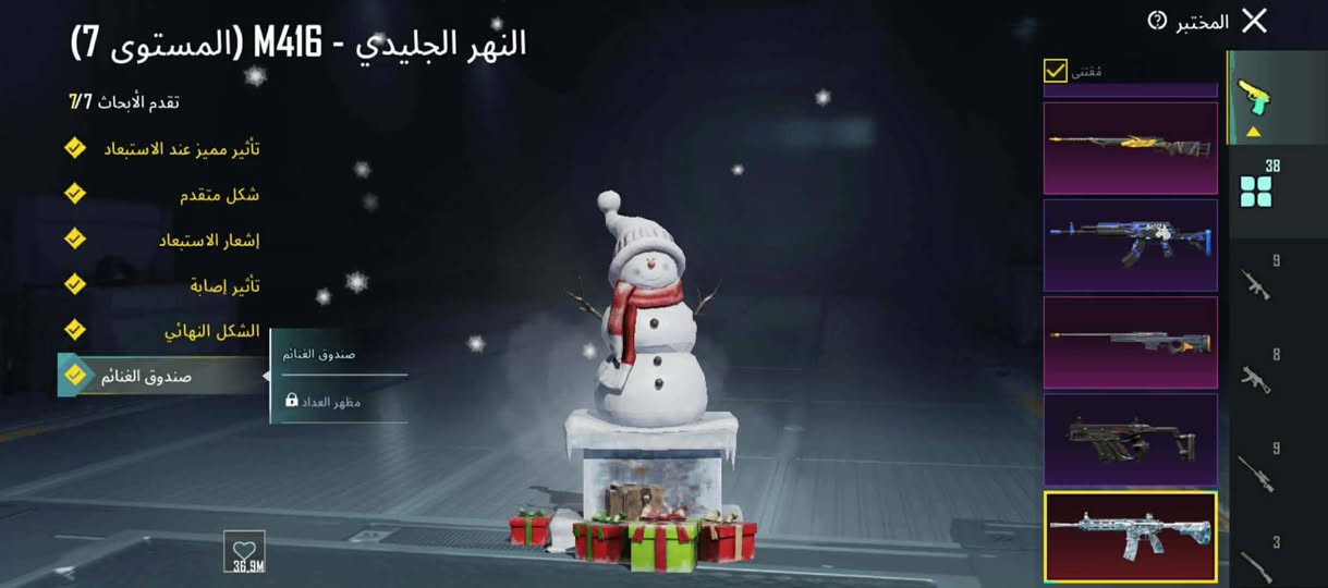 السلام عليكم حساب ببجي قوي البيع السعر 325 الرقم *********** الحساب كدام العين
