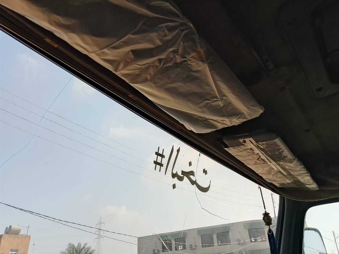 السلام عليكم سياره فاضله للبيع موديل 95 مكينه وفيرا اكشن مقفولات افلات مربوطهلتحويل الساعه 75 فيها مجال رقم الهاتف***********
