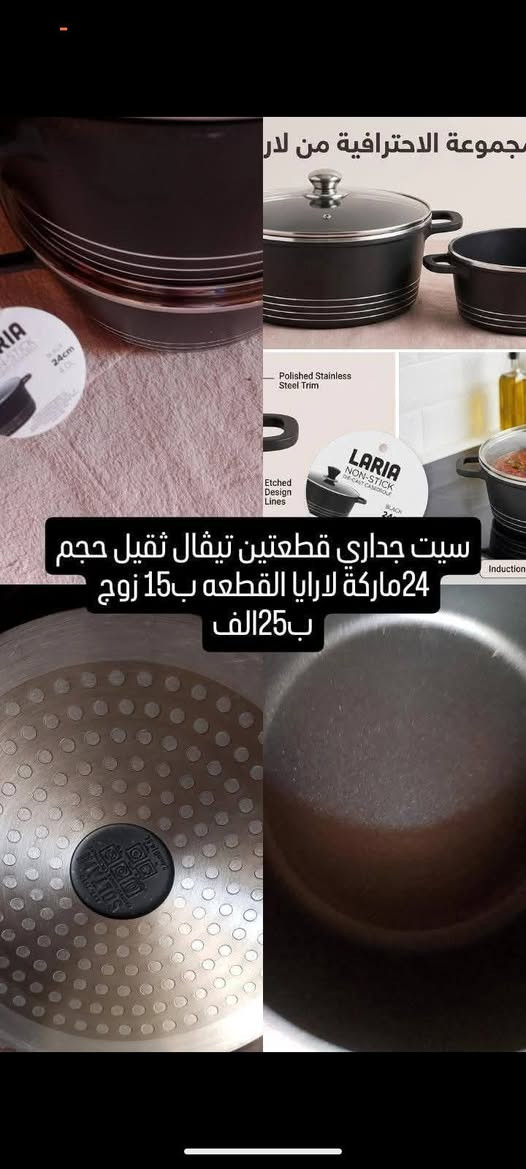 توصيل 3الاف لجميع المحافظات


**إذا كنت صاحب هذا الإعلان وتريد حذفه لأي سبب، رجاءا أرسل رسالة إلى الدعم الفني**