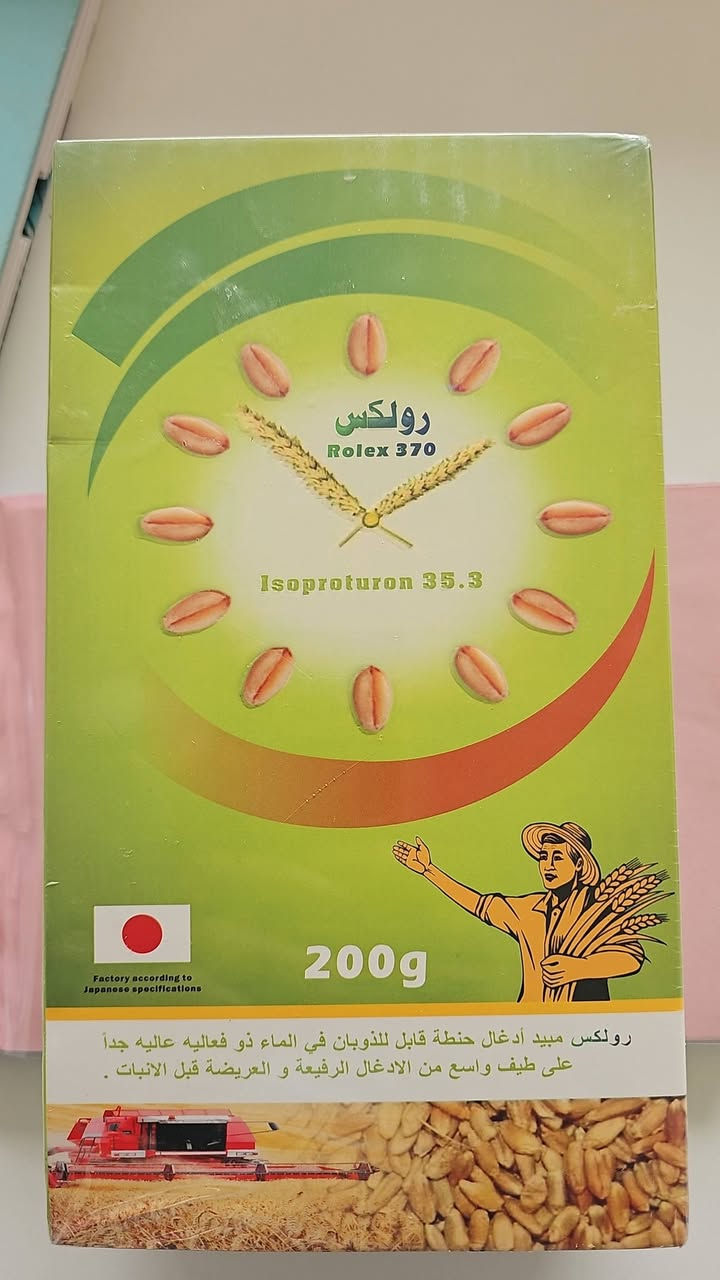 السلام عليكم اخوان الفلاحين والمزارعين يتوفر في مكتب الرافدين للزراعة الحديثة 
مفسد البذور قبل وبعد الانبات #بروكسي و #رولكس  
📞 للحجز والاستفسار أو الاستشارة
 المجانية: (*********** & ***********)
العنوان كركوك طوبزاوه قرب فلكه تكريت على الشارع العام  قرب مول الأخوين ..
