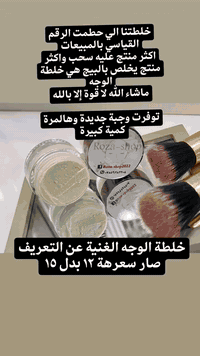 عروووض وتخفيضات قوية لحكووو عليهة 👇👇👇👇👇 جميع منتجاتنا طبيعية خالية من ...