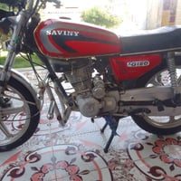 سيفان • ٢٠٢٠ • أوراق أصولي