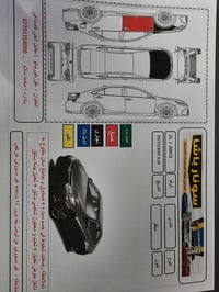 كامري • ٢٠١٧ • ١١٣٠٠٠