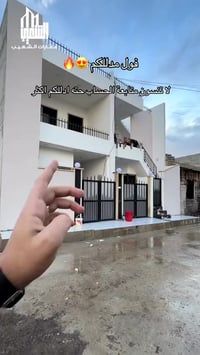 جمعية غرفة تجارة • ١١٠م • ٣غرف