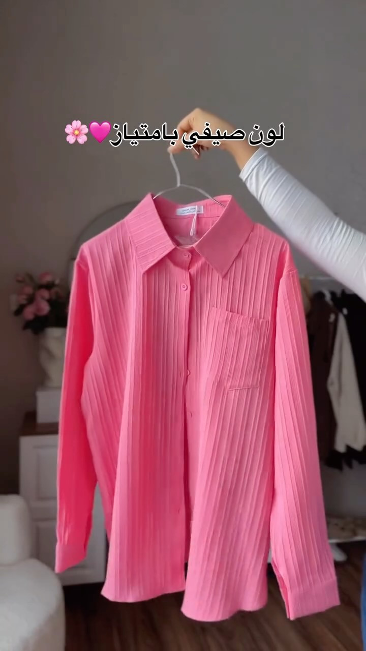 ⁨	الوردي 🌸🩷 اقوى موديل صيفي توفر ب٦ الوان القياسات ٤٢-٤٤-٤٦-٤٨ الطول ٧٥سم يغطي الورك #قميص #ازياء #قميص_نسائي #اكسبلور #اكسبلورر⁩


**إذا كنت صاحب هذا الإعلان وتريد حذفه لأي سبب، رجاءا أرسل رسالة إلى الدعم الفني**