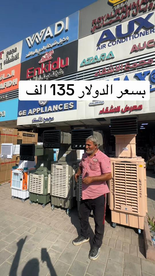 


**إذا كنت صاحب هذا الإعلان وتريد حذفه لأي سبب، رجاءا أرسل رسالة إلى الدعم الفني**