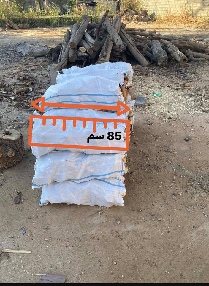 حطب مشرح ونضيف 
وكامل گواني كبار 
مفرد ٥ 
وجمله ٤٥٠٠ 
متوفر كميات
للحجز 
الانبار الفلوجه 
***********
