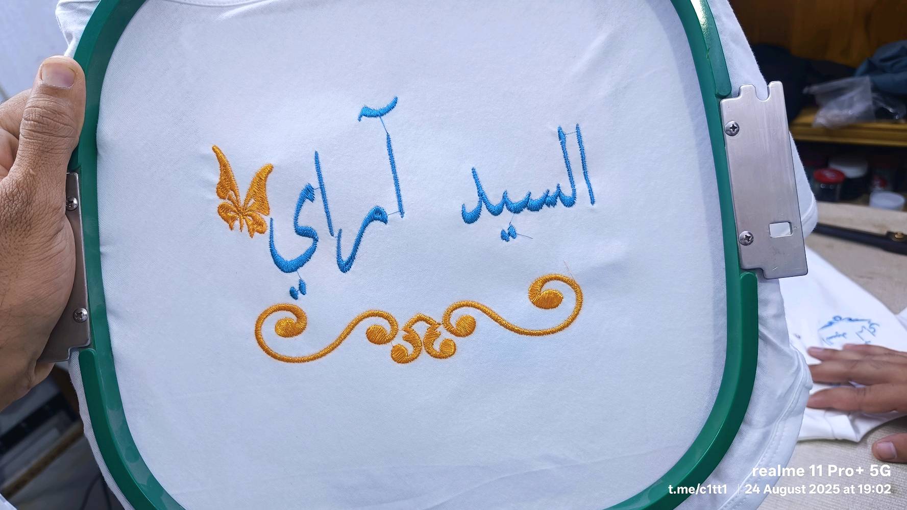 يتوفر تطريز على كافة الملابس 
وشاحات_يلكات_قبعات تخرج
او حتى الملابس العسكرية 

#المنارة_خياطة_وتطريز_ملابس
#خياطة_ملابس_اطفال
#تطريز_اسماء
#تطريز_على_الملابس 

حساب انستجرام 

https://www.instagram.com/a1.manara?utm_source=qr&igsh=MXFyam44NXg3ZjY5eQ==