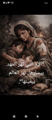 ارامل بكفاله موظف • عقود زواج ٢٠٢٤/٢٠٢٥/٢٠٢٦ • بغداد وديالى