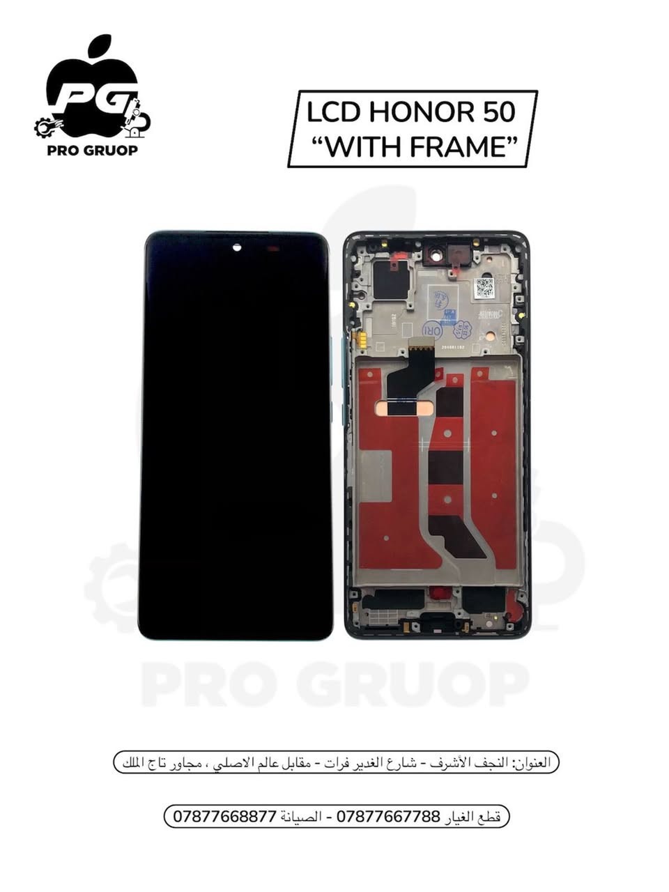 توفر لدى كروب المحترف 

مجموعة من شاشات الهونر و الهواوي الوكالة  🎖️

و بأسعار منافسة 🔥🔥🔥

🔹 ضمان شهر كامل بعد الشد 🌟
🔹شاشة وكالة 100‎%‎ 🌟

توصيل سريع داخل و خارج النجف الأشرف 🚗⚡️

📍العنوان: النجف الأشرف - شارع الغدير فرات - مقابل عالم الاصلي ، مجاور تاج الملك 

☎️قطع الغيار *********** 
☎️الصيانة ***********

@إشارة
